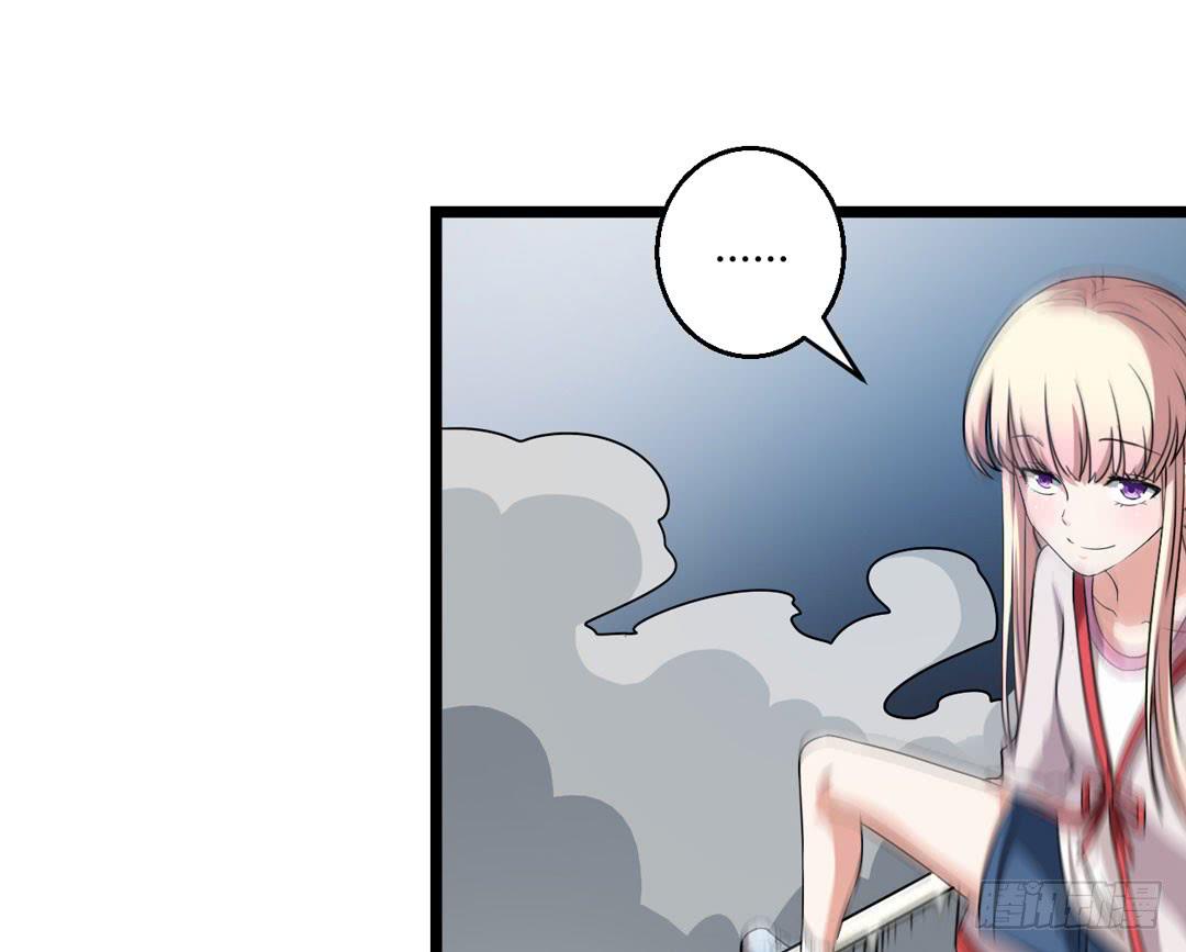 当心脚下的陷阱(1/2)-第7话