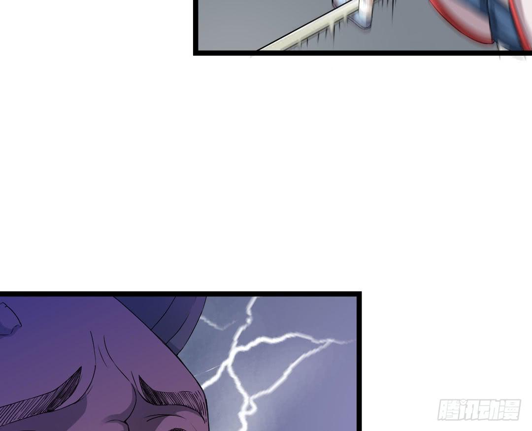 当心脚下的陷阱(1/2)-第7话