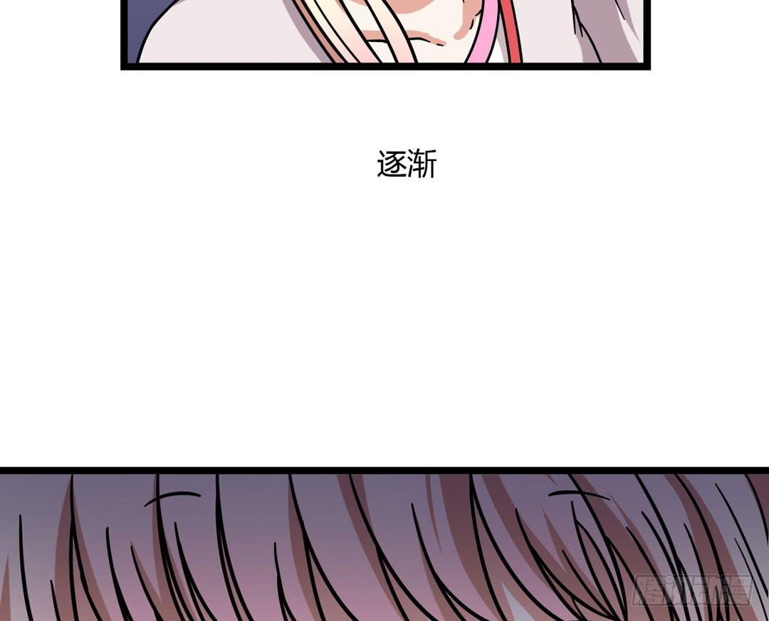 当心脚下的陷阱(1/2)-第7话