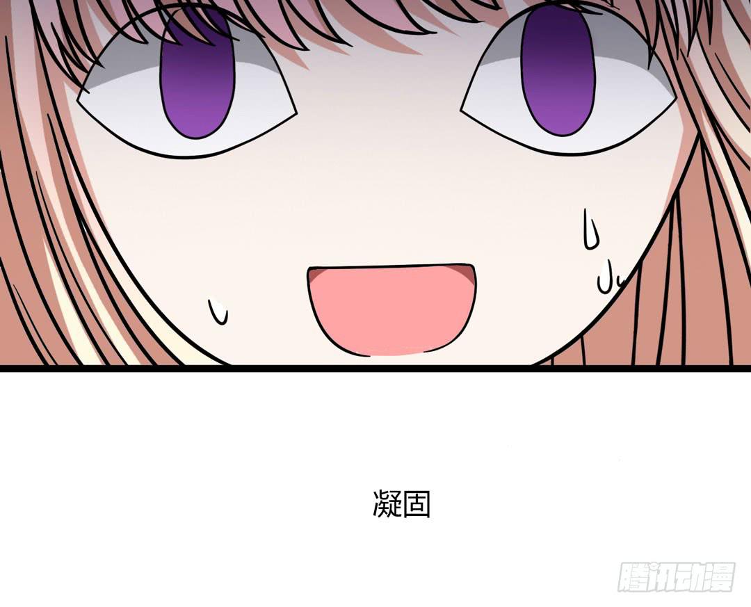 当心脚下的陷阱(1/2)-第7话