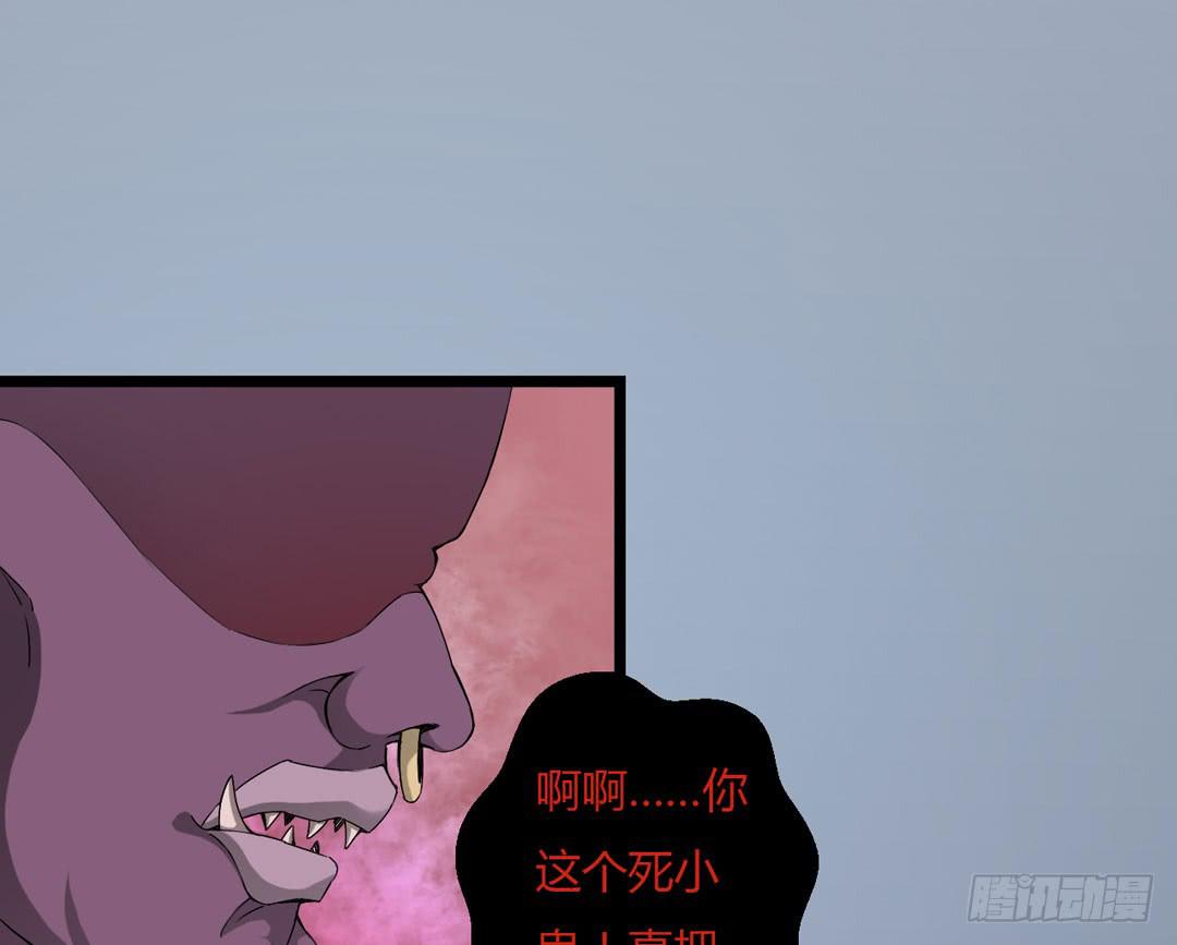 当心脚下的陷阱(1/2)-第7话