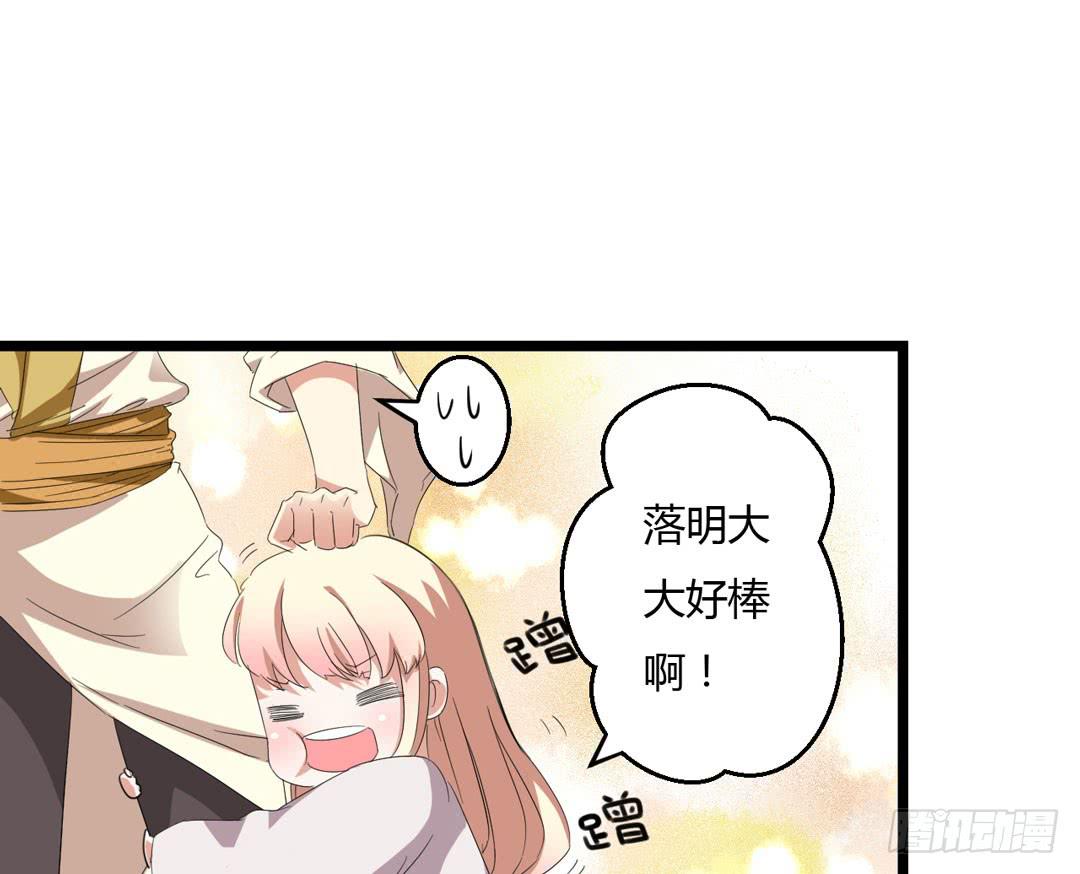 故障？故障！！(1/2)-第9话