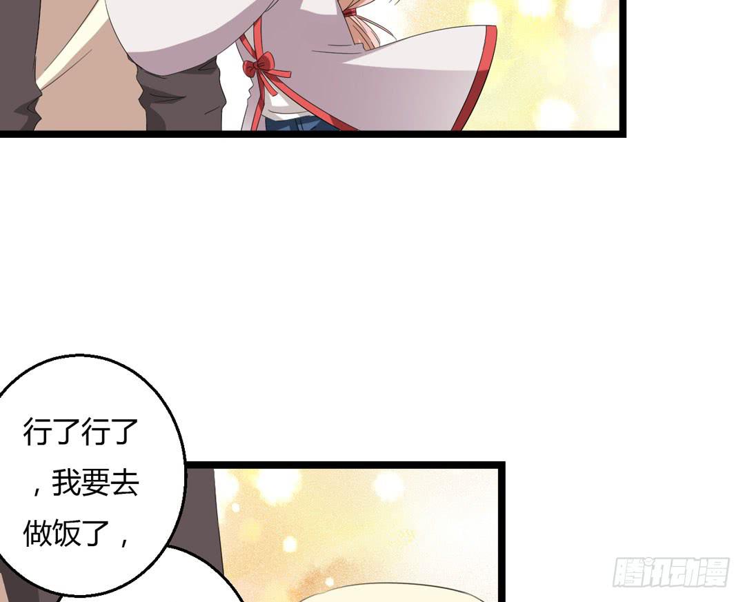 故障？故障！！(1/2)-第9话