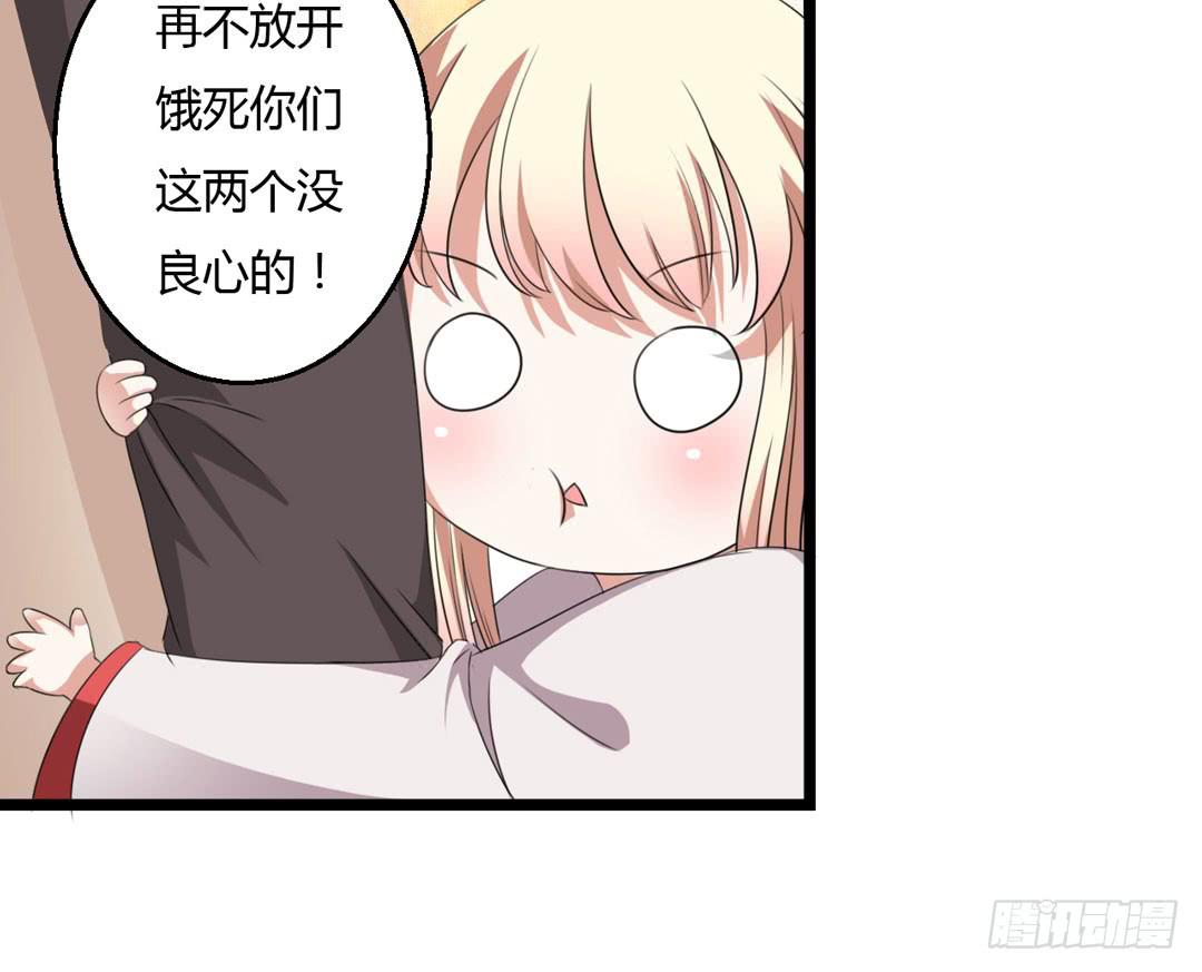 故障？故障！！(1/2)-第9话