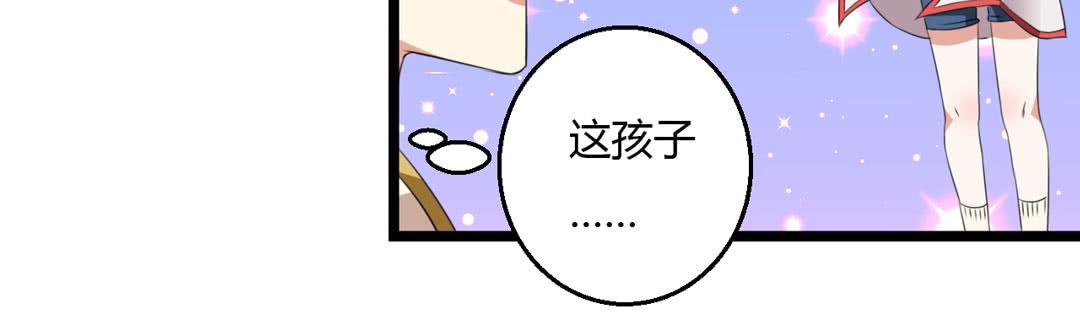 故障？故障！！(1/2)-第9话