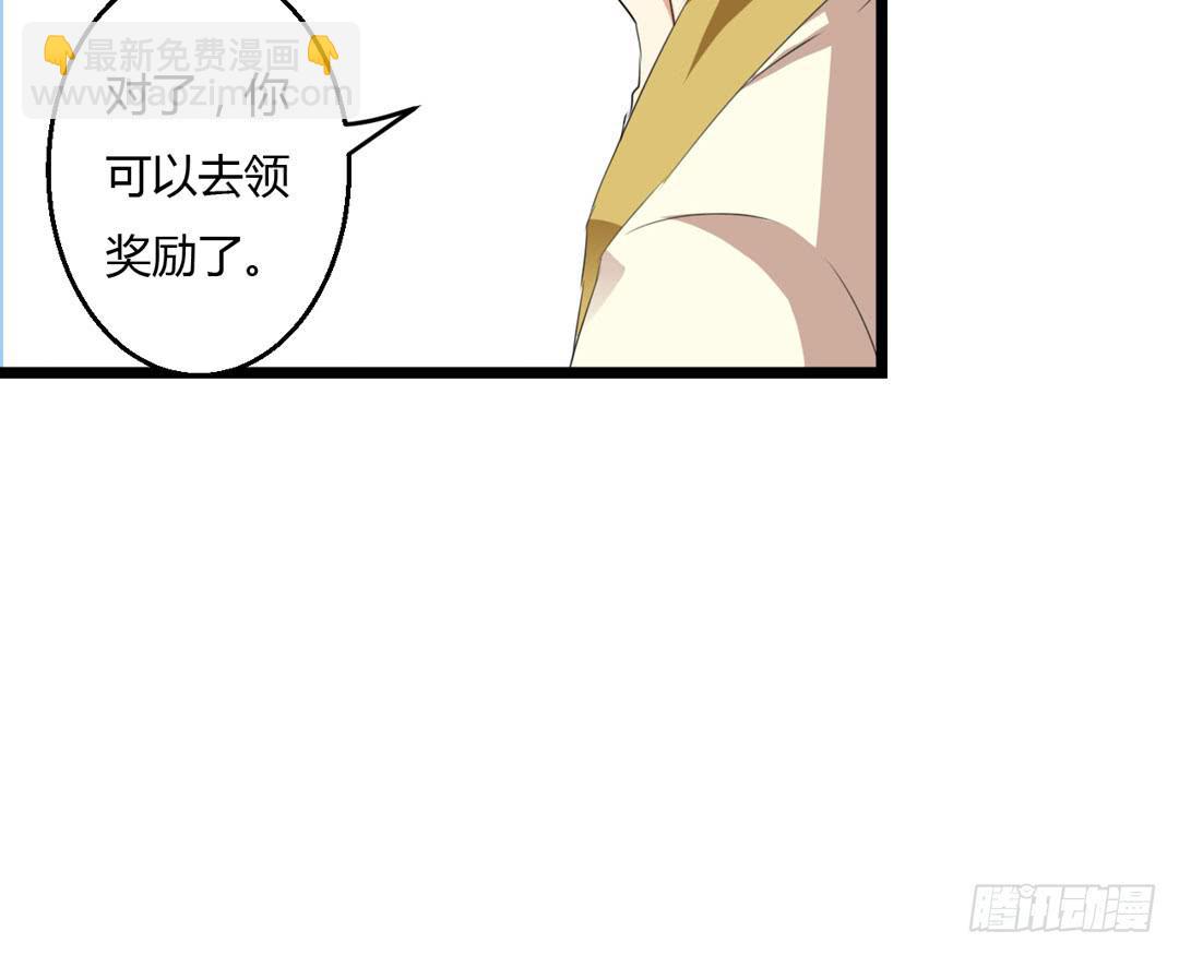 故障？故障！！(1/2)-第9话