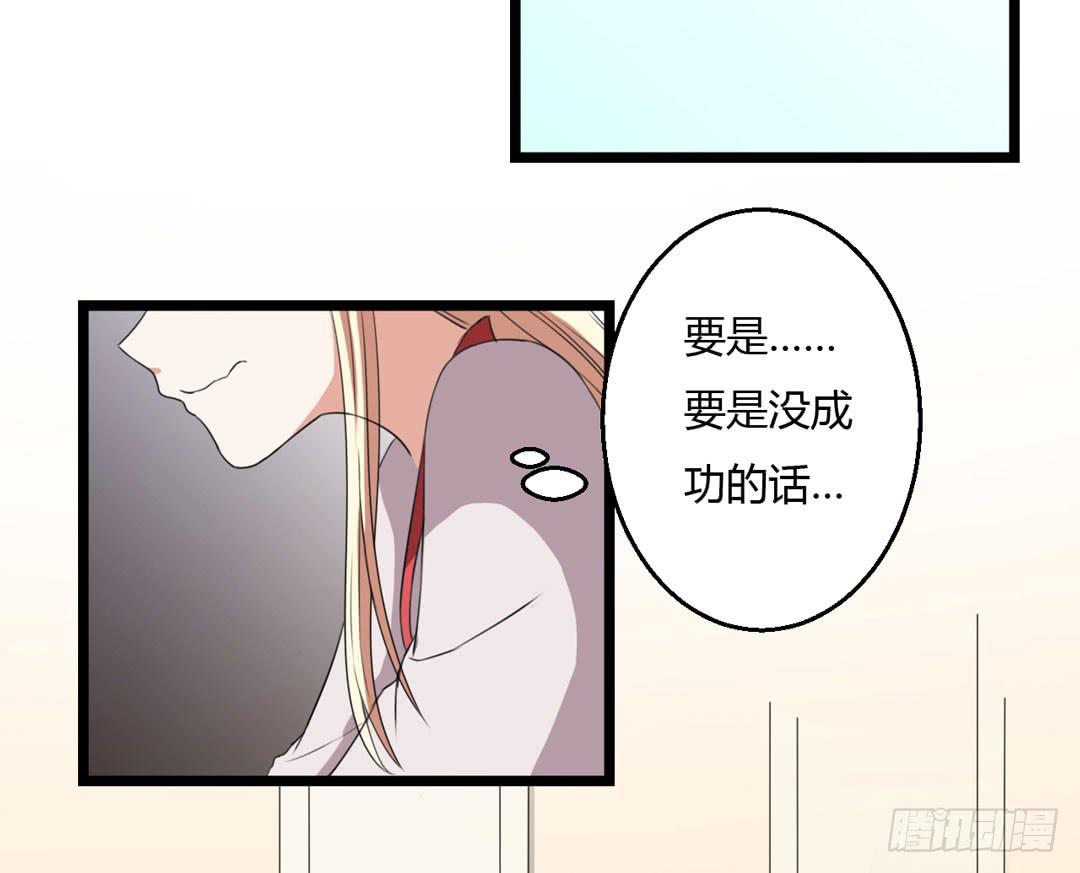 故障？故障！！(1/2)-第9话