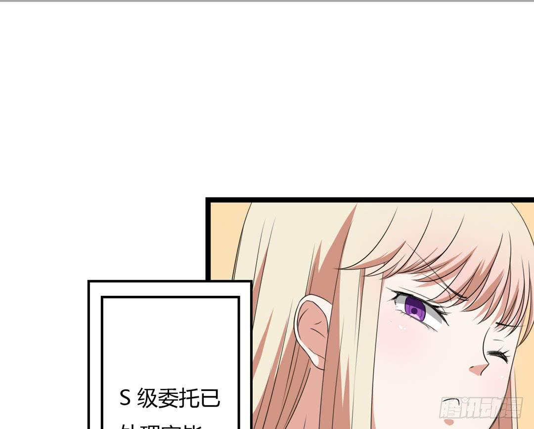 故障？故障！！(1/2)-第9话