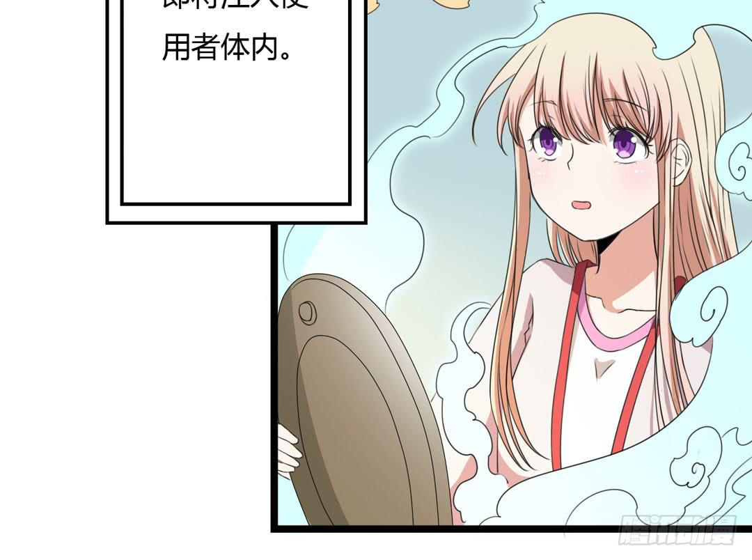 故障？故障！！(1/2)-第9话