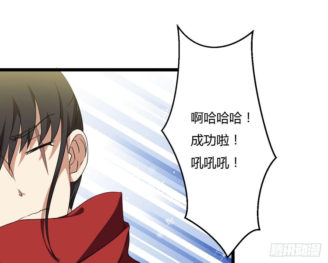 故障？故障！！(1/2)-第9话