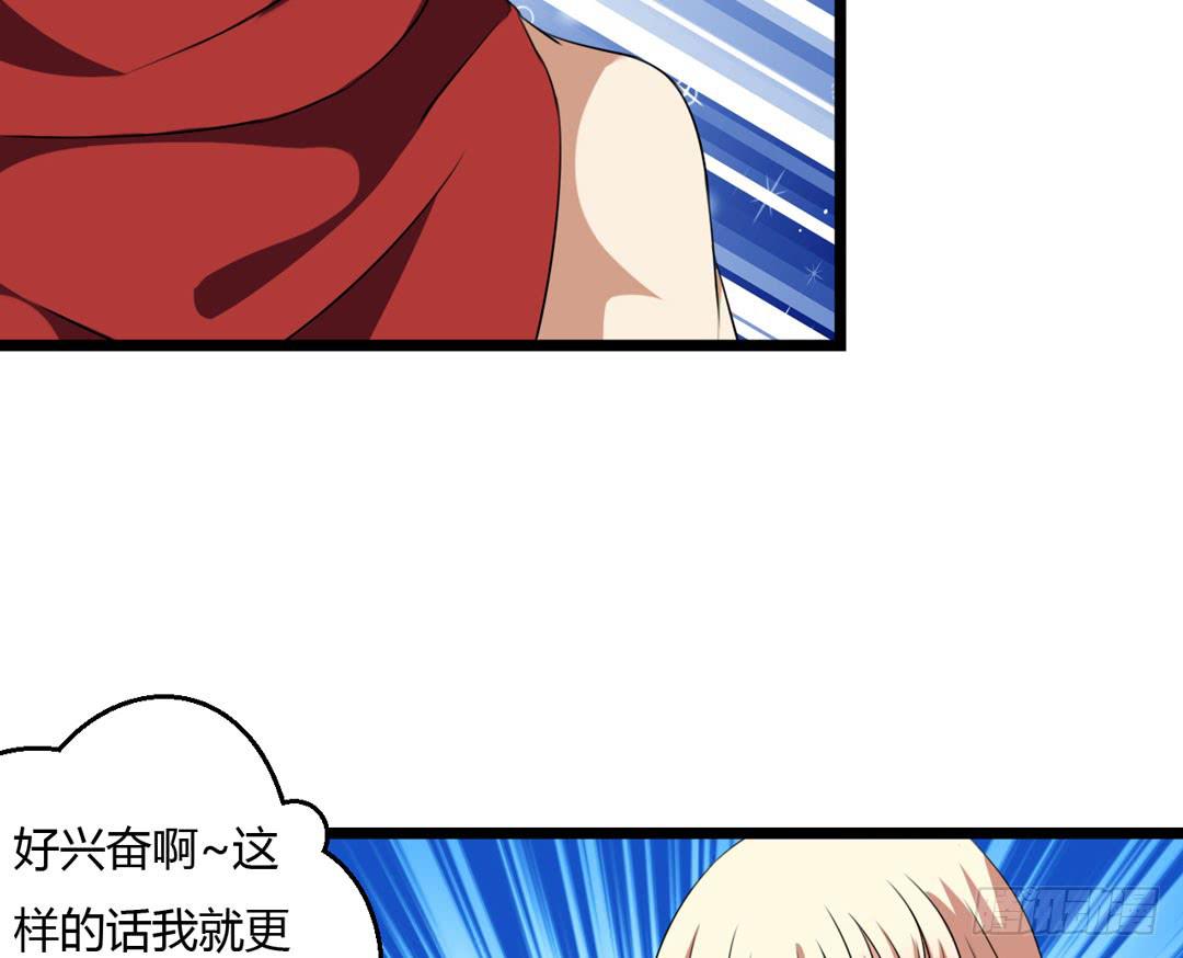 故障？故障！！(1/2)-第9话