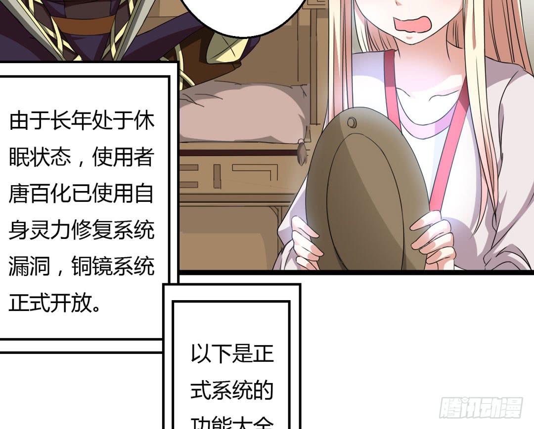 故障？故障！！(1/2)-第9话