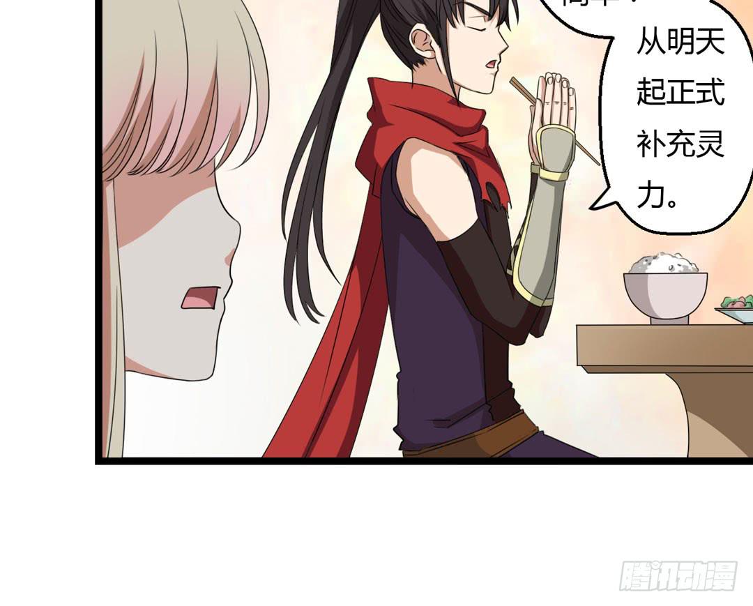 故障？故障！！(1/2)-第9话