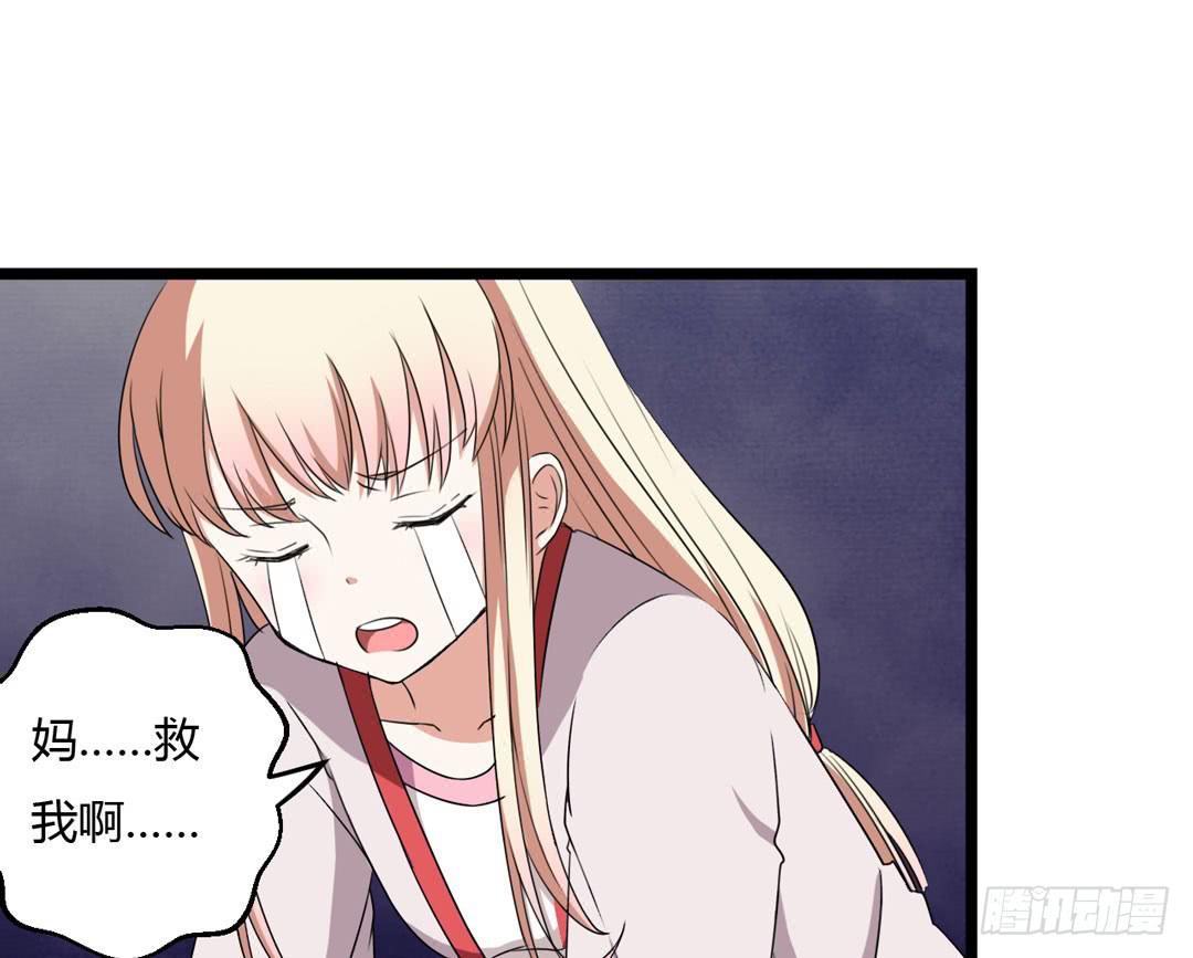 故障？故障！！(1/2)-第9话