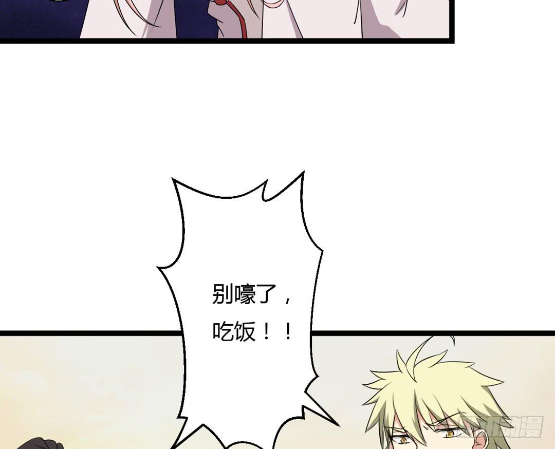 故障？故障！！(1/2)-第9话