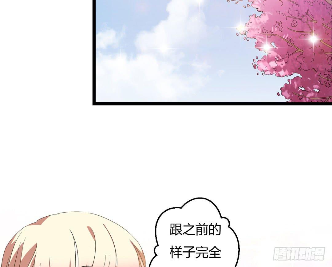 故障？故障！！(1/2)-第9话