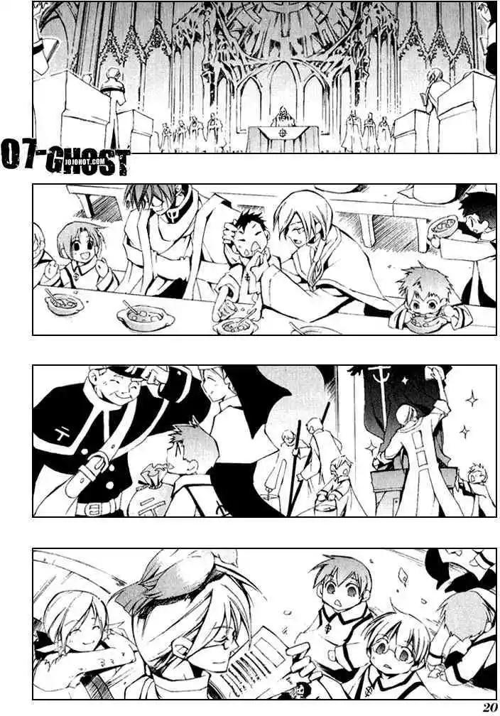 07-GHOST神幻拍檔 - 第07卷(1/4) - 6