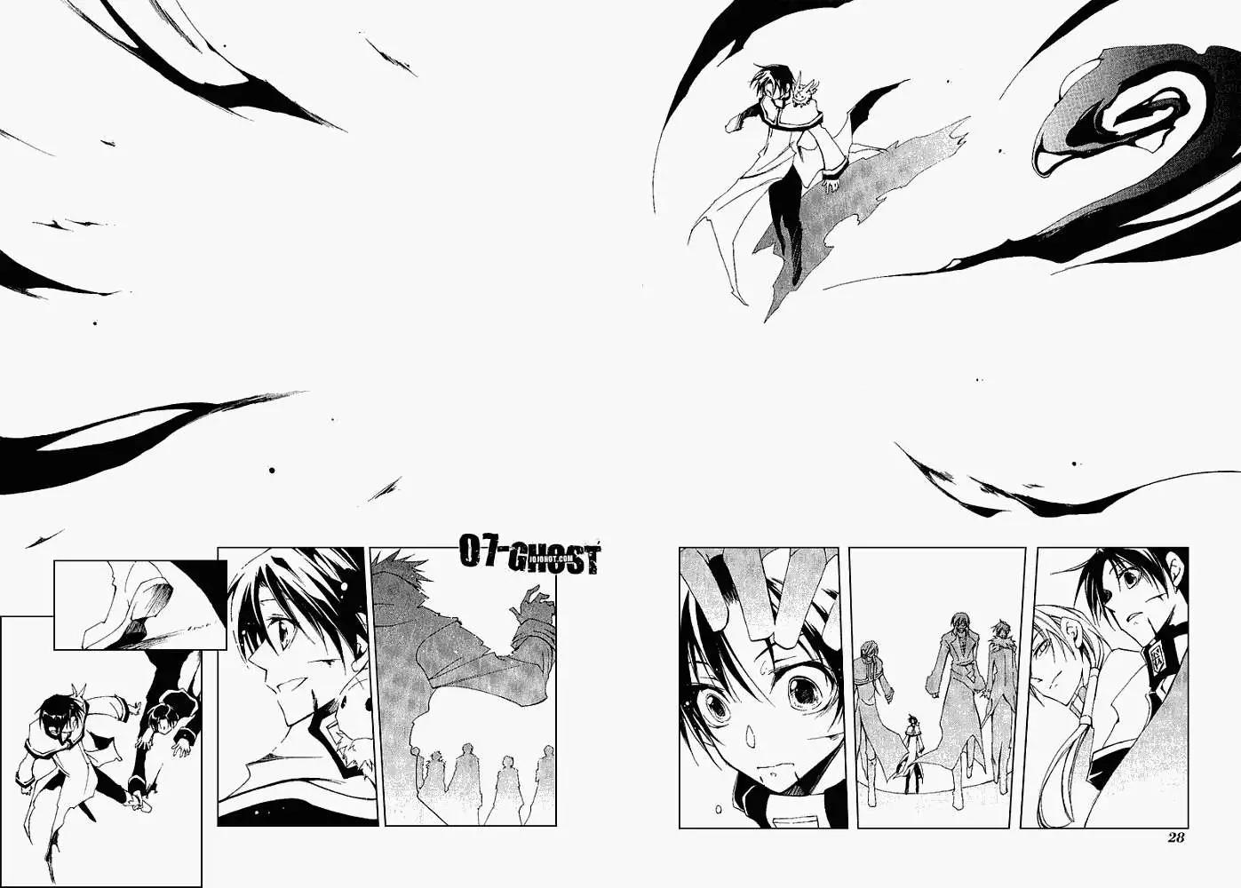 07-GHOST神幻拍檔 - 第05卷(1/4) - 6