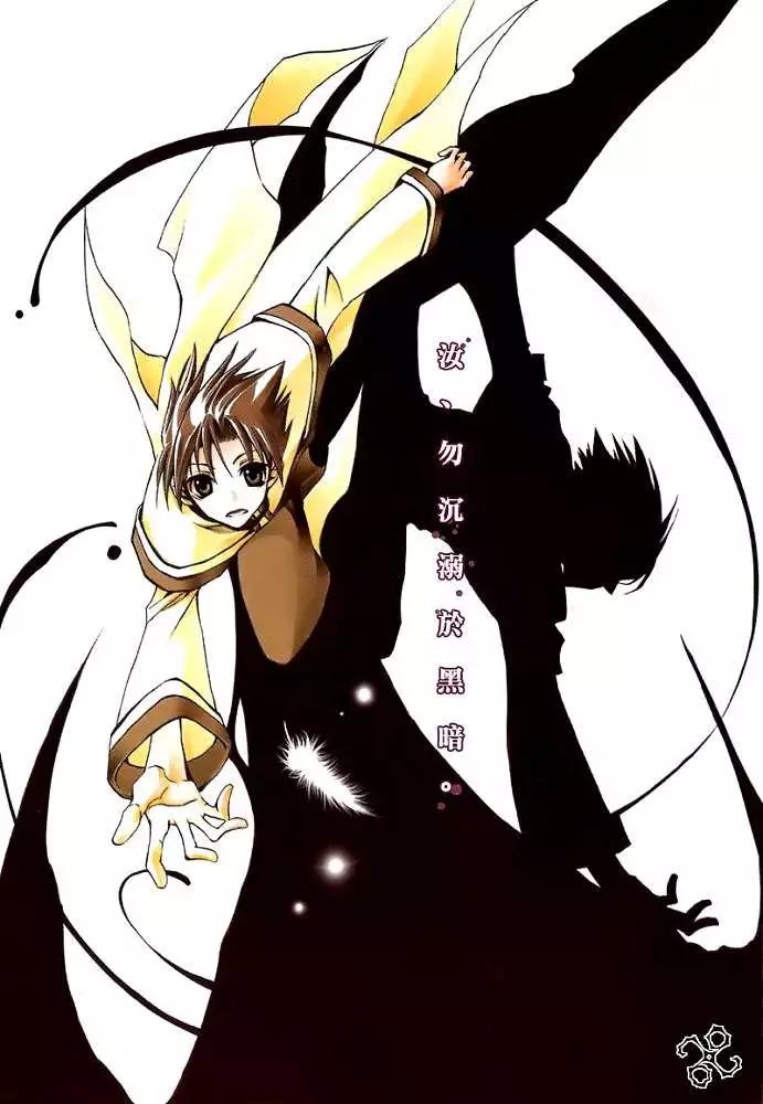 07-GHOST神幻拍檔 - 第05卷(1/4) - 4