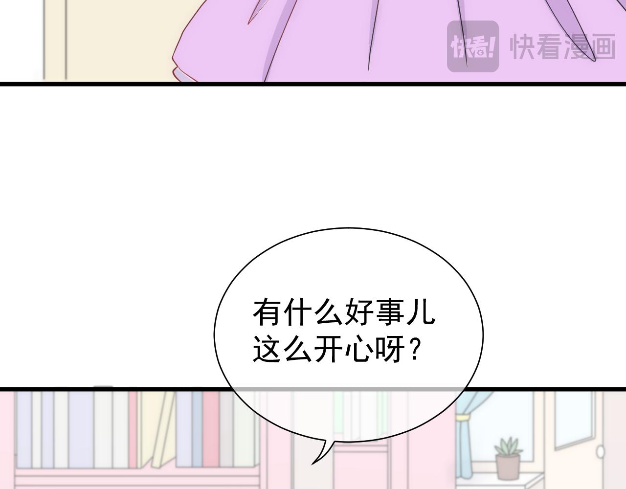 ±0的愛戀 - 竹子與熊貓物語(3/6) - 3