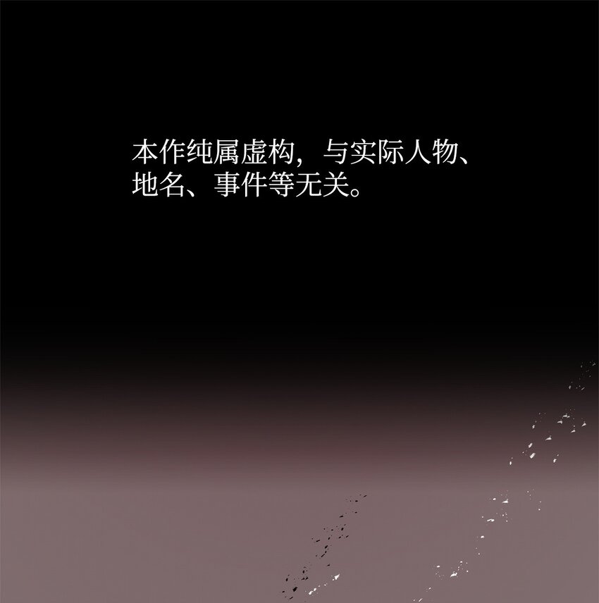 01 奇人宝藏(1/3)-第1话