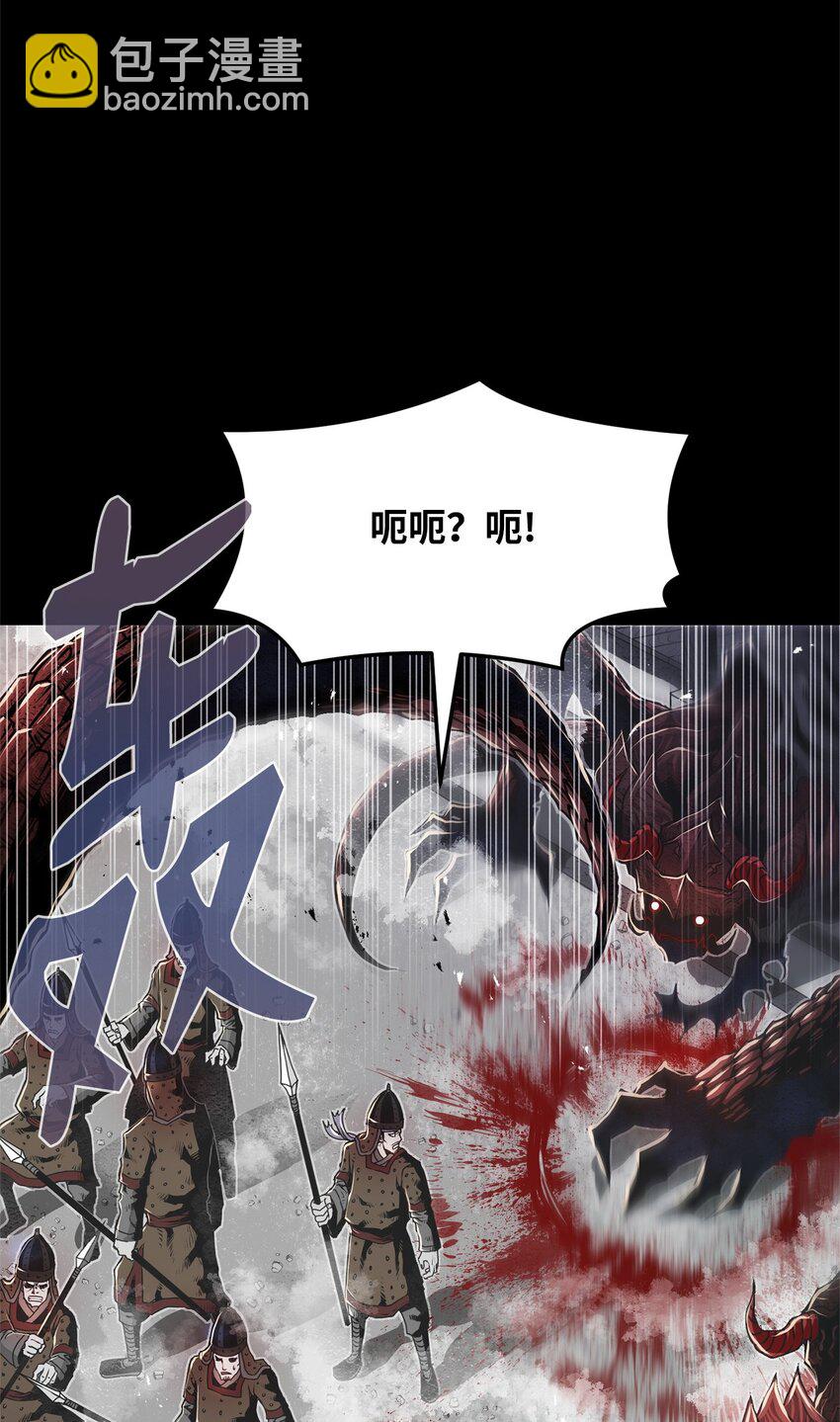 0-kill 暗殺者 - 01 奇人寶藏(1/3) - 2