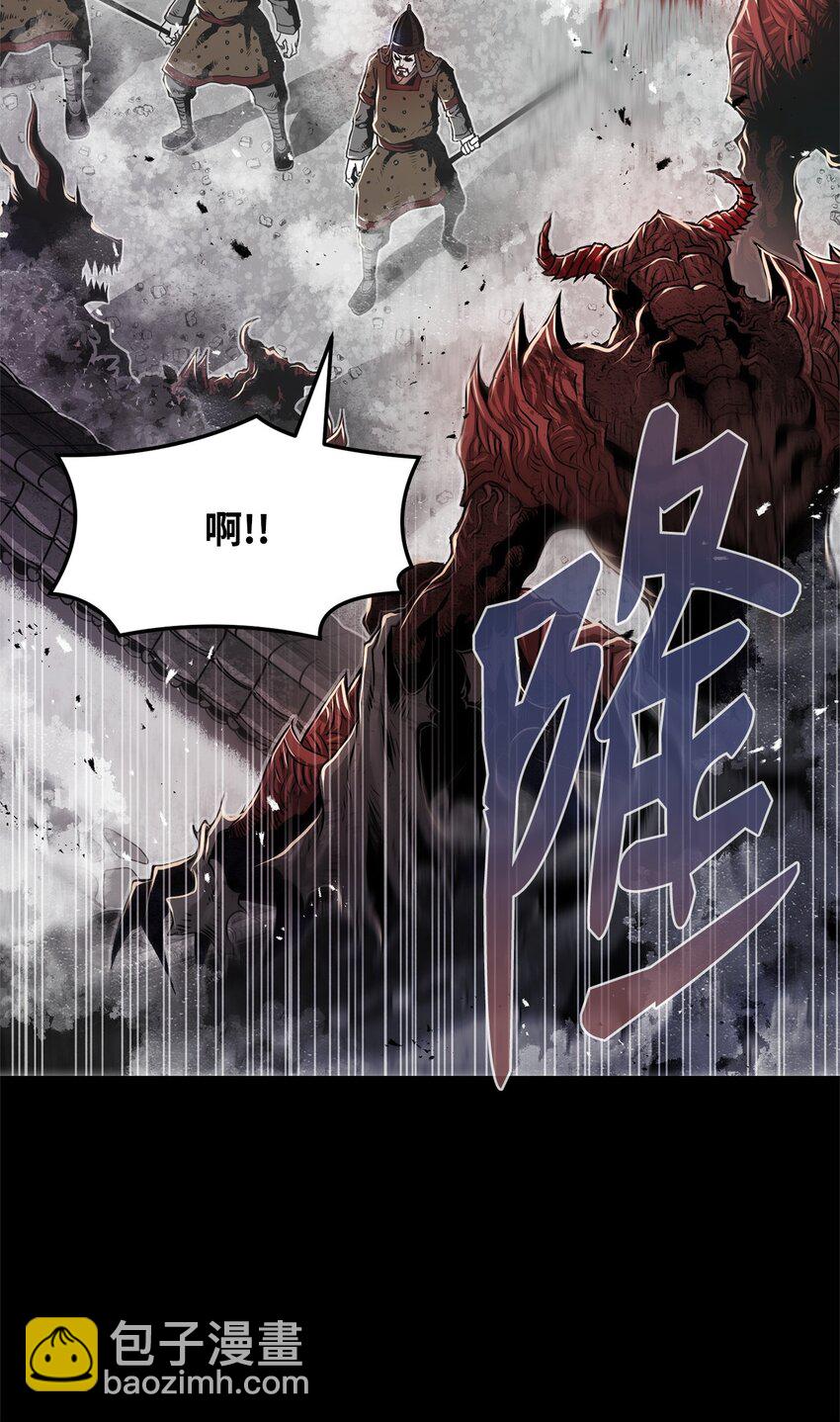 01 奇人宝藏(1/3)-第1话