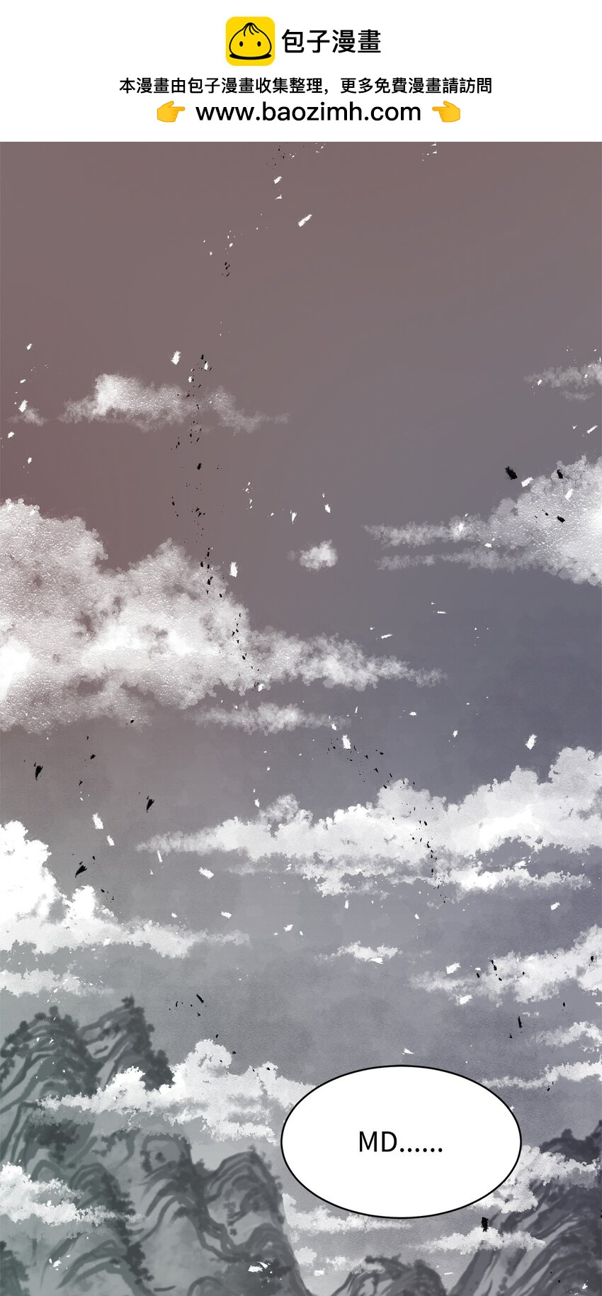 01 奇人宝藏(1/3)-第1话