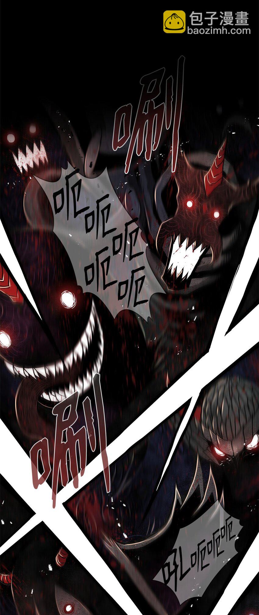 01 奇人宝藏(1/3)-第1话