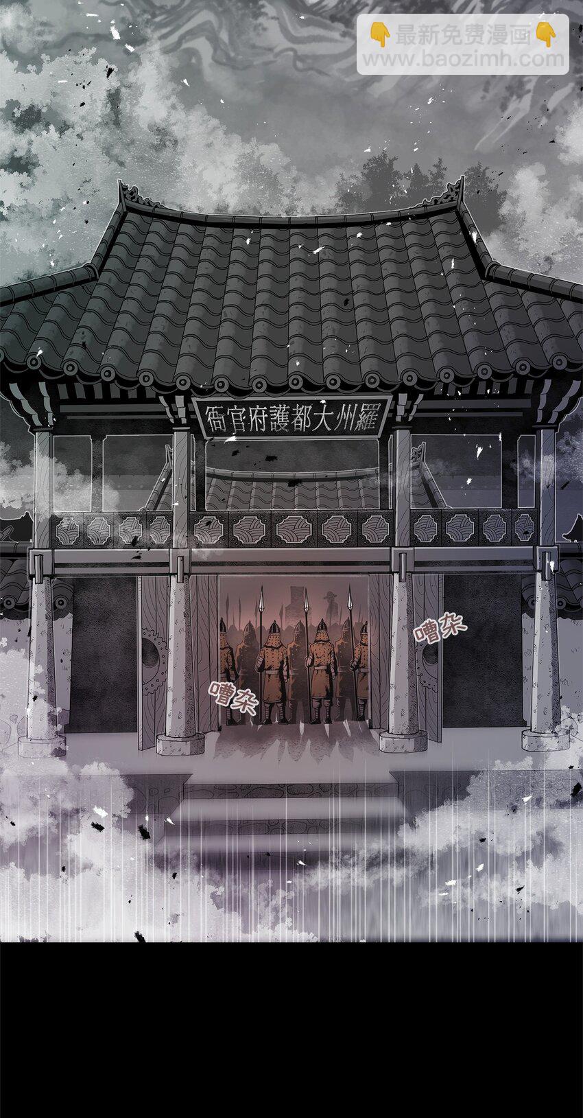 01 奇人宝藏(1/3)-第1话