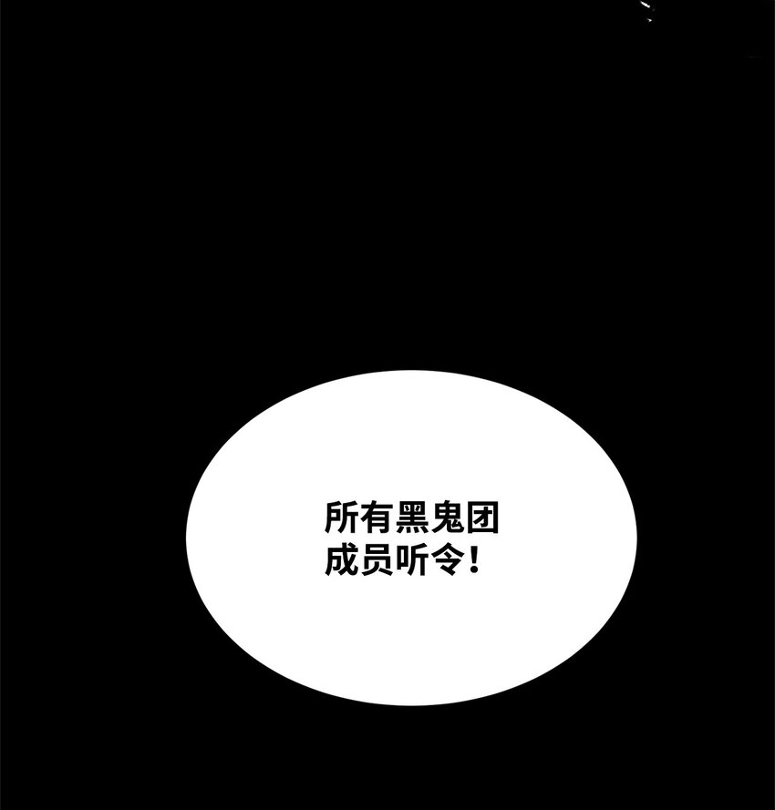 01 奇人宝藏(1/3)-第1话