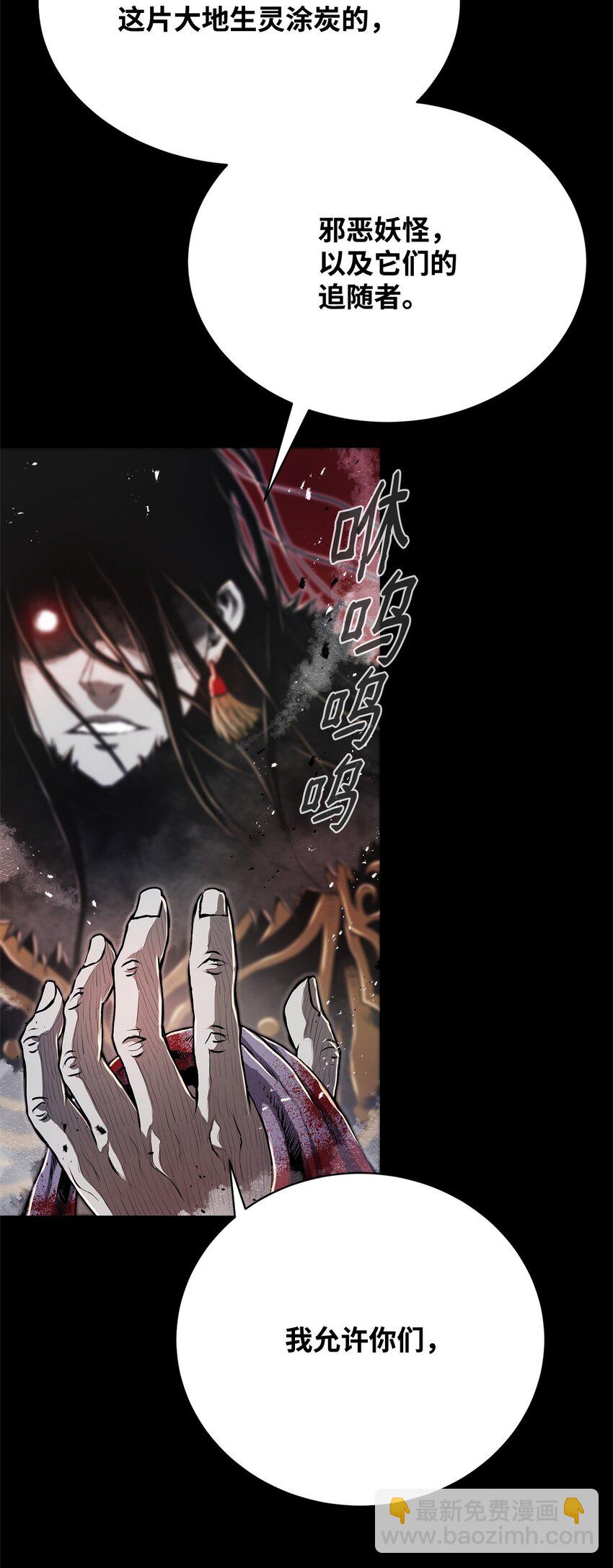 01 奇人宝藏(1/3)-第1话