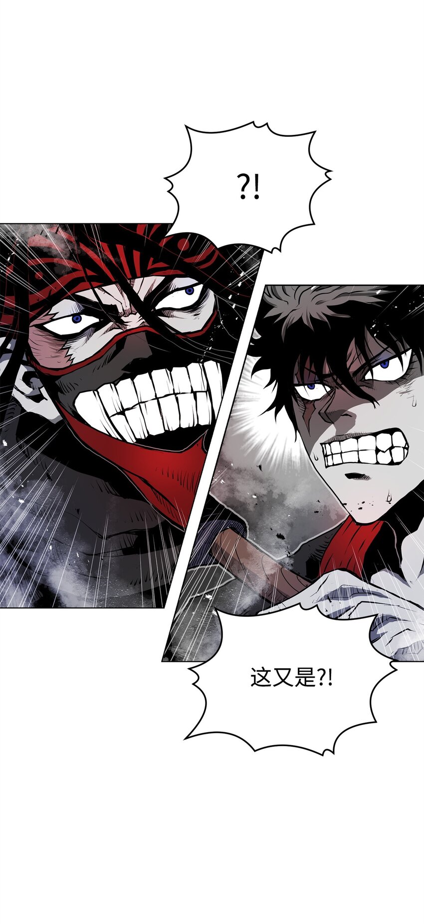 11 叛徒(1/3)-第11话