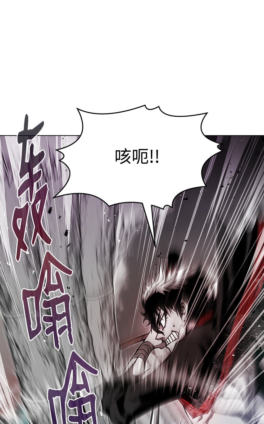 11 叛徒(1/3)-第11话