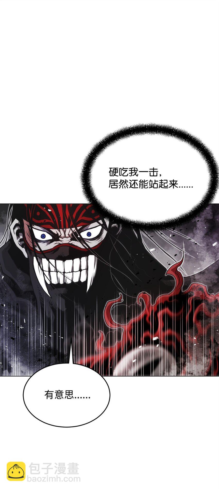 11 叛徒(1/3)-第11话