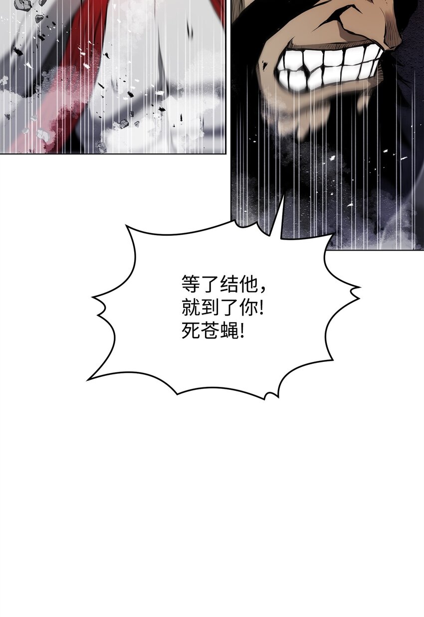 11 叛徒(1/3)-第11话