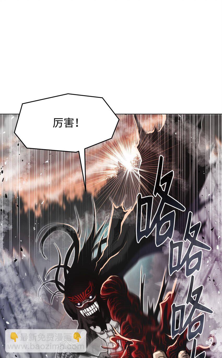 11 叛徒(1/3)-第11话