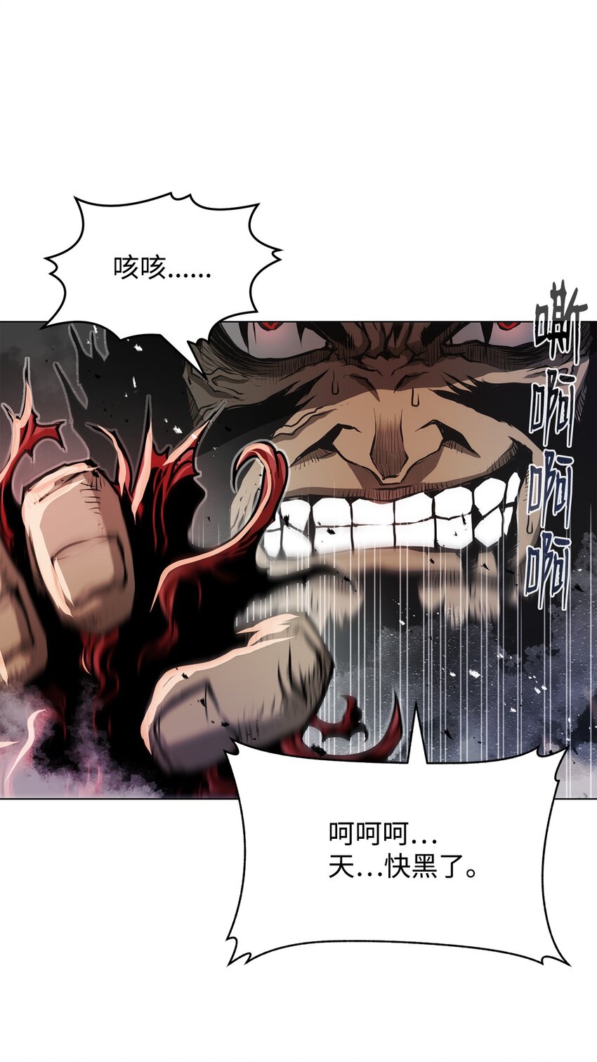 11 叛徒(1/3)-第11话