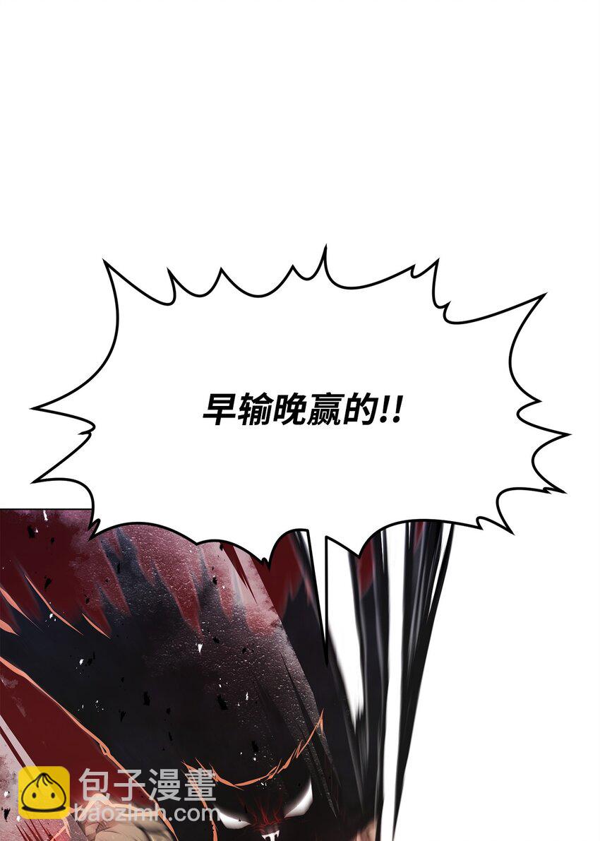 11 叛徒(1/3)-第11话