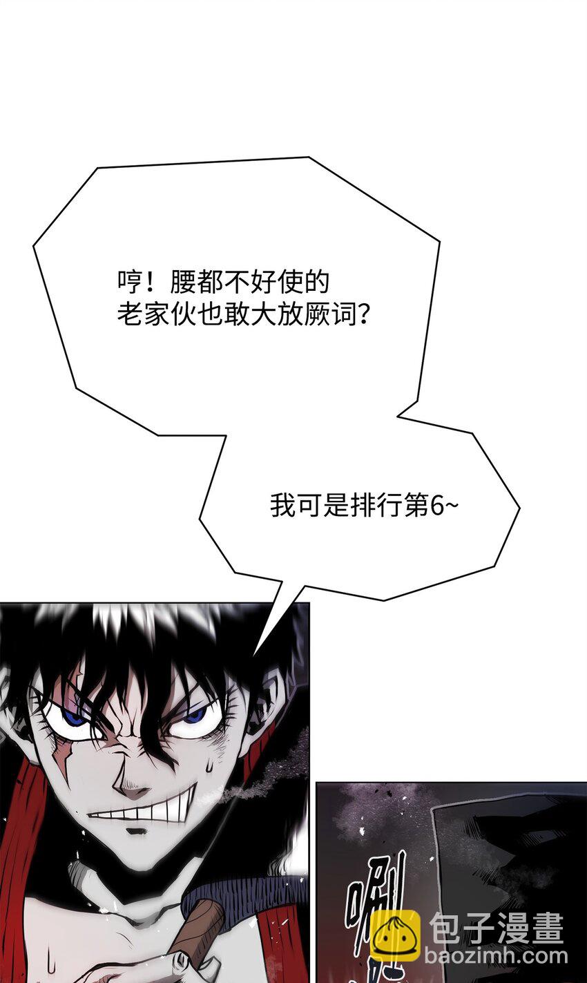 11 叛徒(1/3)-第11话