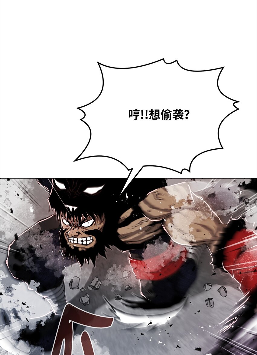 13 真面目(1/3)-第13话