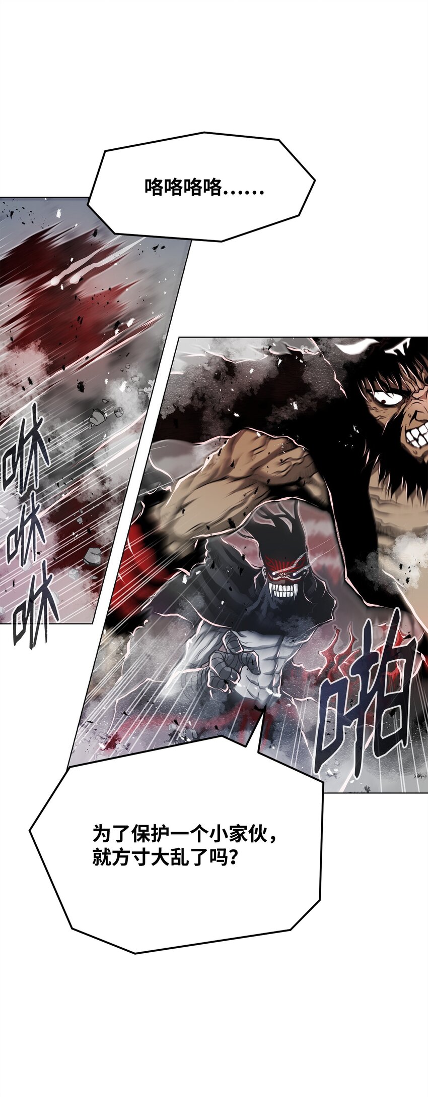 13 真面目(1/3)-第13话