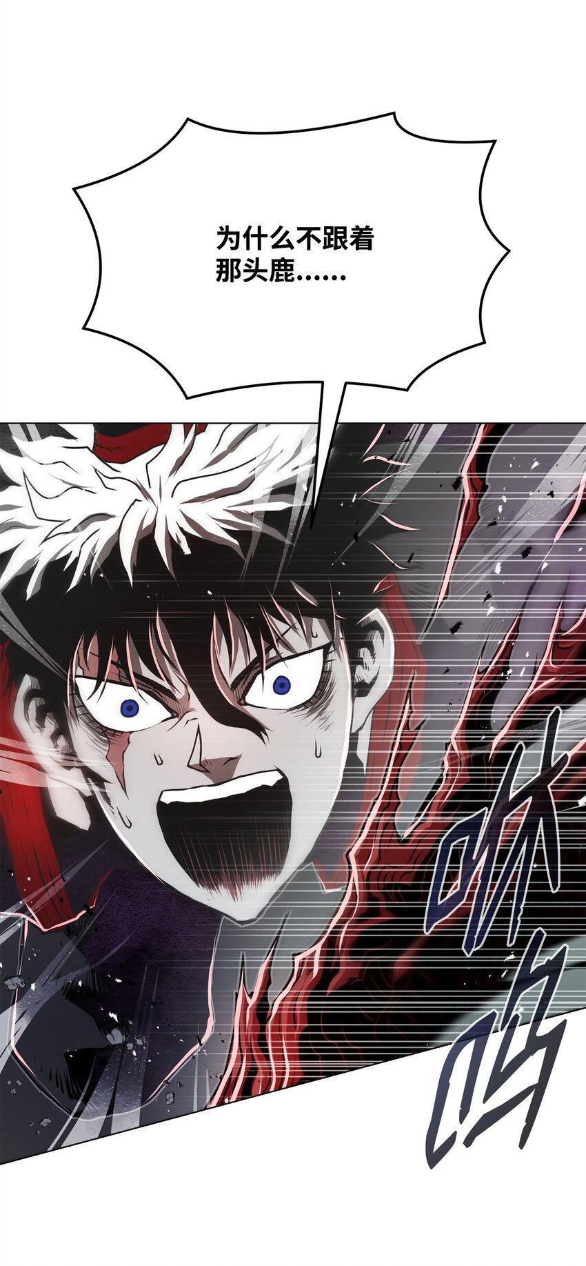 13 真面目(1/3)-第13话