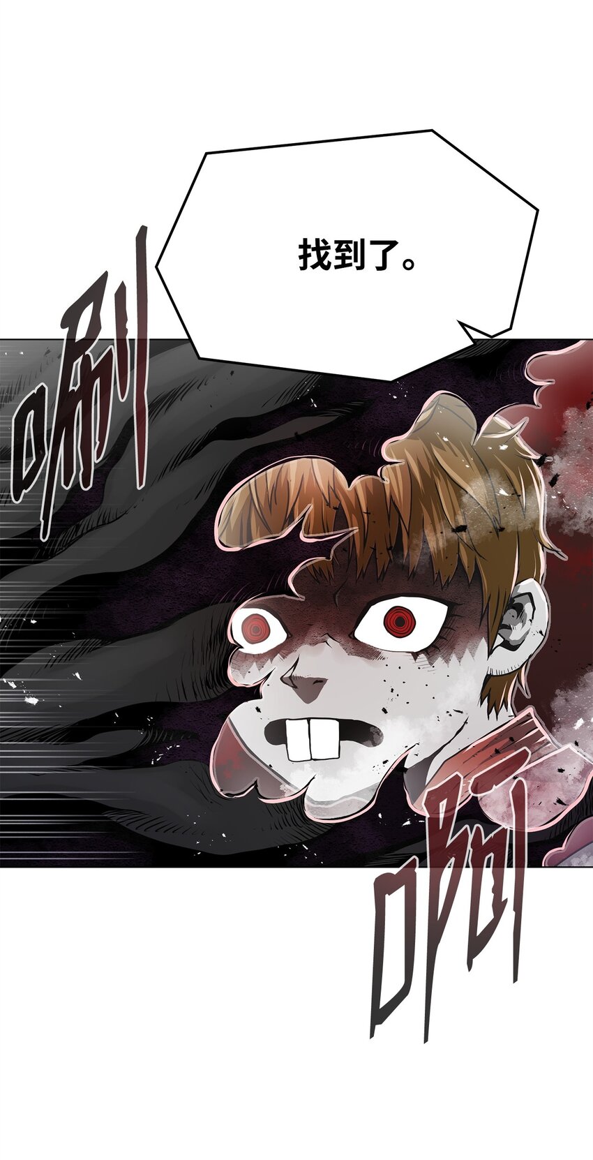 13 真面目(1/3)-第13话