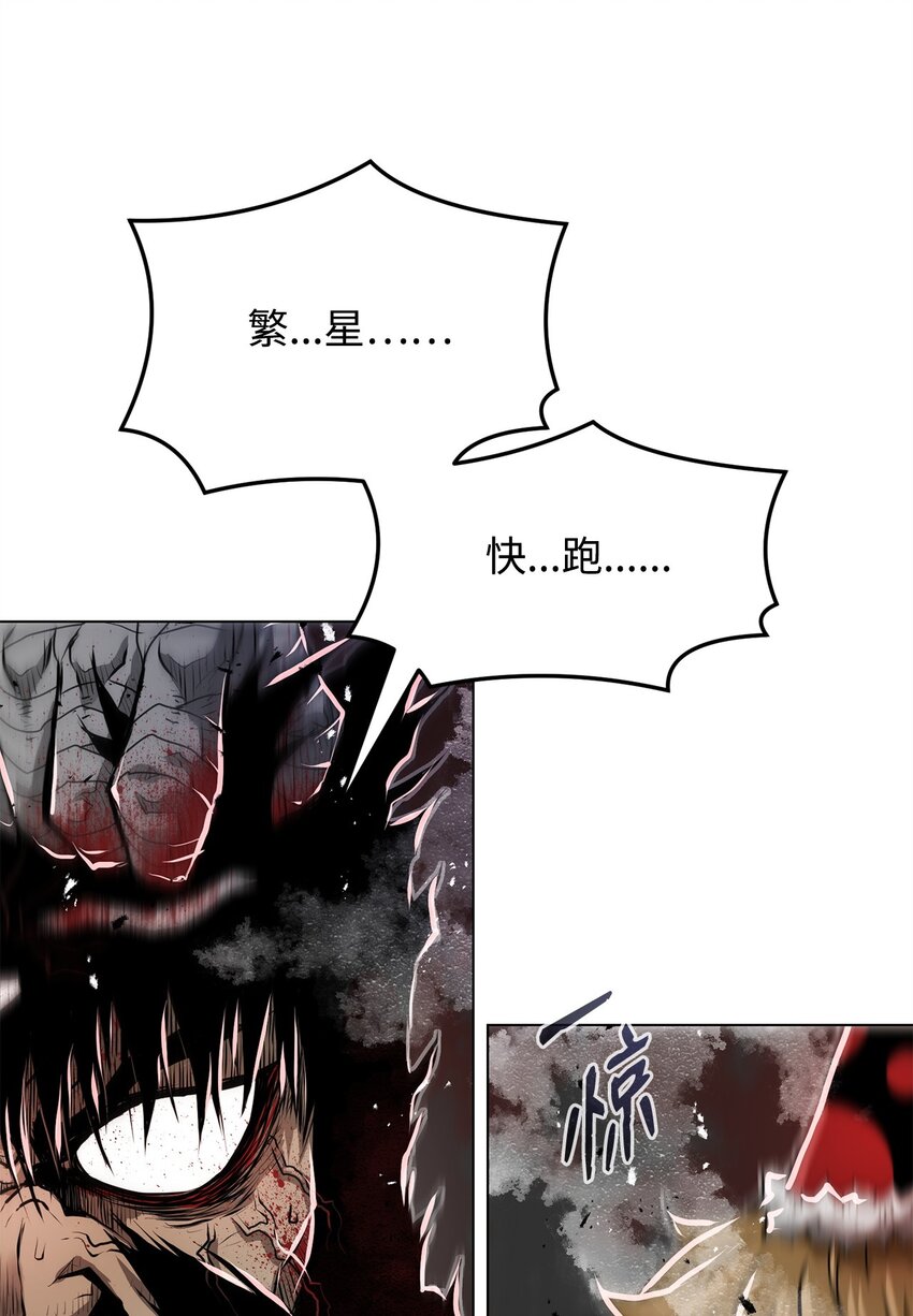 13 真面目(1/3)-第13话