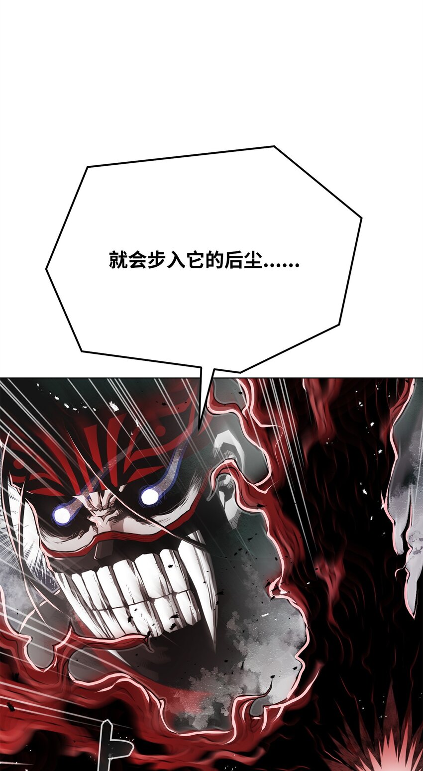 13 真面目(1/3)-第13话