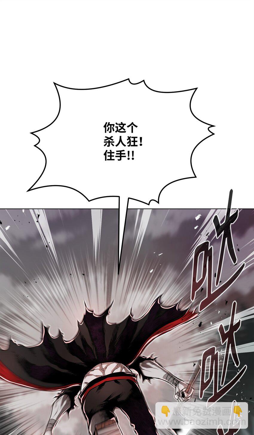 13 真面目(1/3)-第13话