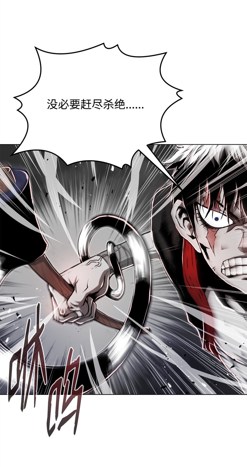 13 真面目(1/3)-第13话