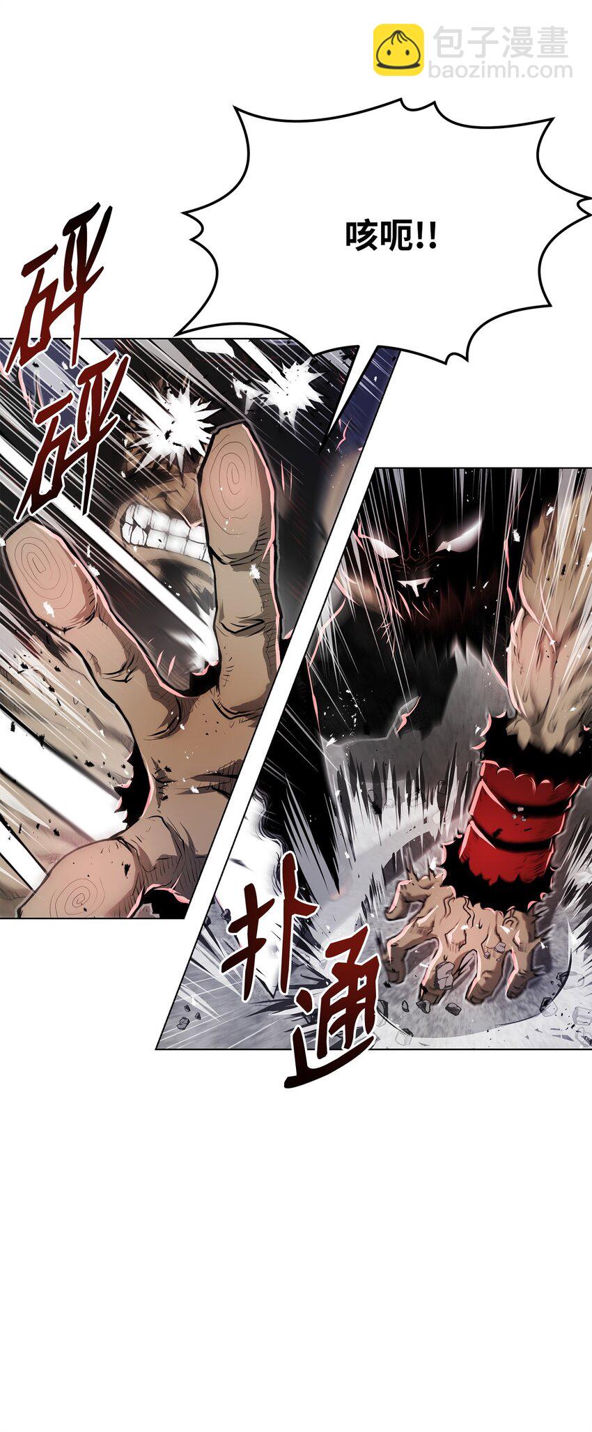 13 真面目(1/3)-第13话