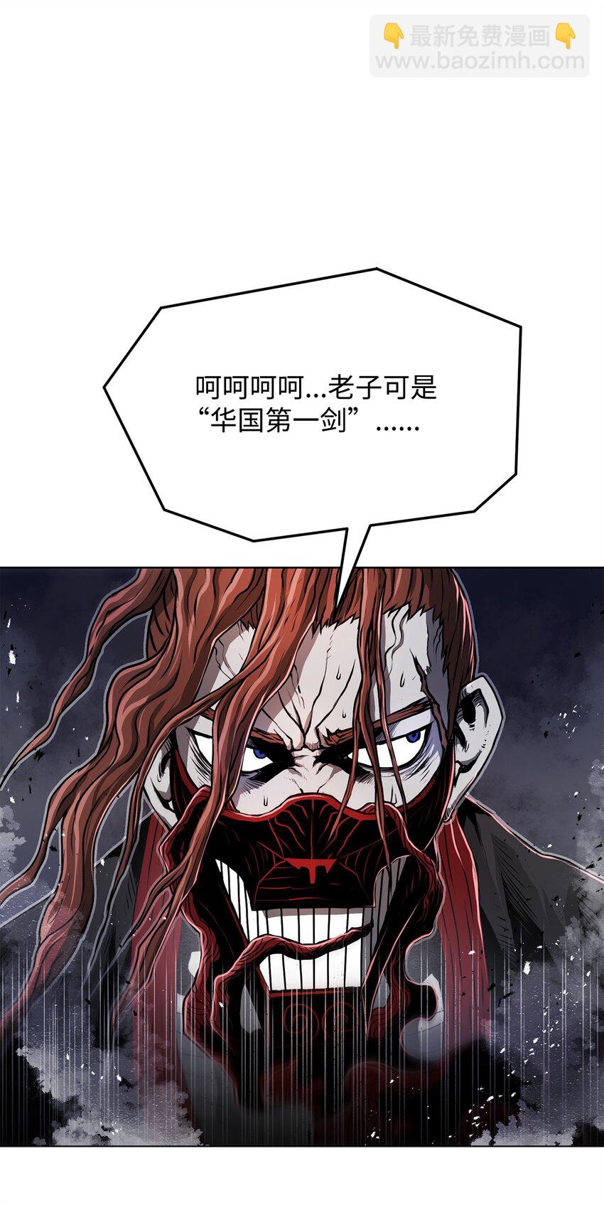 15 救兵(1/3)-第15话